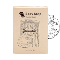 Thumbnail for Body Soap - Coconut Cacao